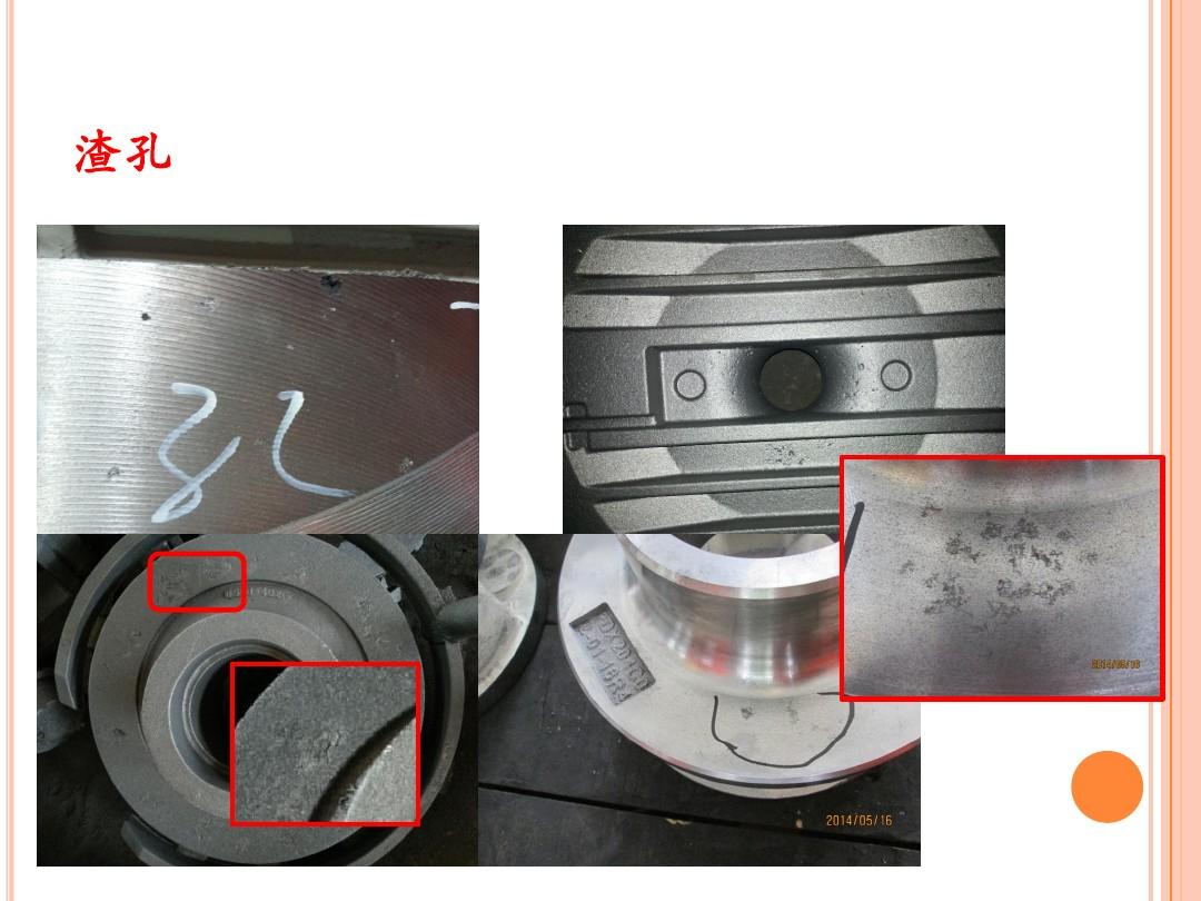 How to inspect the quality of iron castings